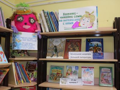 Библиотека поселка Новоберезовский