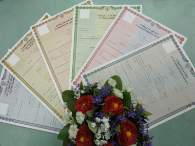 В Якутию завезли новые бланки свидетельств, выдаваемых органами ЗАГС