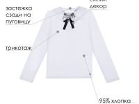 Трикотажная блузка с бантом