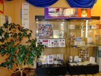 Централизованная библиотечная система городского округа Эгвекинот