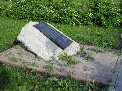 Братская могила партизан, погибших в борьбе с колчаковцами