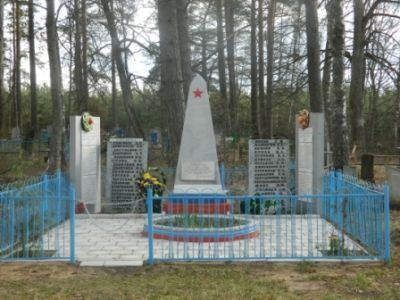 Братская могила с обелиском погибшим воинам и партизанам в период 1941–1943 гг.