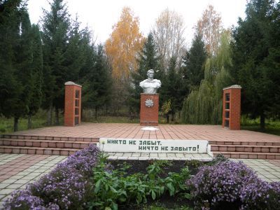 Братская могила воинов, погибших в 1943 г.