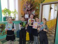 Библиотека-филиал № 1 г. Новокуйбышевска. Детский центр экологической информации