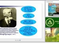 Оптическая дисграфия в дошкольном возрасте: ранняя профилактика и пути коррекции (ФГОС ДО)