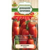 Томат Десяточка (Домашняя заготовка)