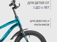 Детский велосипед Novatrack Prime 16, год 2020, цвет Синий