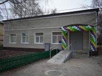 Городская библиотека № 1 Ряжска