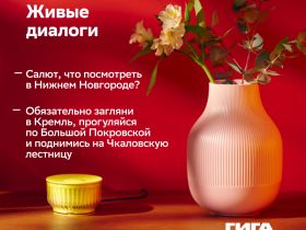 Умная колонка Sber