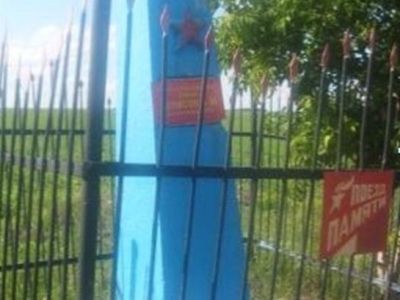 Братская могила партизан