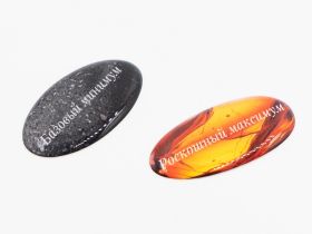 Парные объемные стикеры "Минимум-максимум"