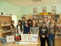 Городское библиотечное объединение