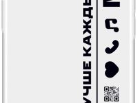 Чехол-накладка iPhone 13 прозрачный с черным принтом