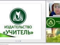 Виды и направления педагогического мониторинга