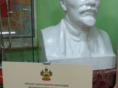 Бюст В.И. Ленина