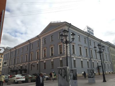 Придворно-конюшенный госпиталь