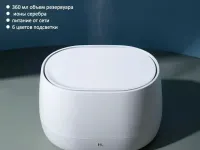 Увлажнитель воздуха с ароматизатором Xiaomi HL Aroma Diffuser Pro (HLEOD02) (белый)