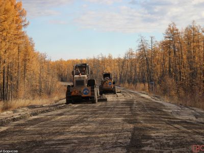 Порядка 17 километров федеральной трассы «Колыма» обновят в Якутии