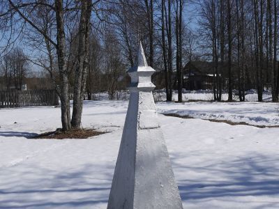 Памятник-обелиск Сергею Платоновичу Веселову, погибшему в борьбе с врагами за советскую власть в 1919 г.