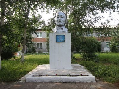 Памятник-бюст Доржи Банзарову, первому бурятскому ученому (1822-1855 гг.)