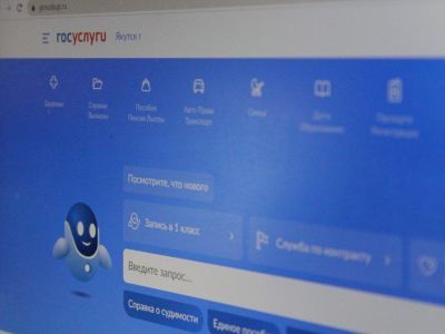 В приложении «Госуслуги Дом» появился гостевой доступ