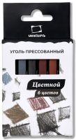 Уголь прессованный Малевичъ цветной ассорти, набор квадратных мелков, 6 шт