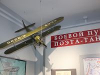 Мемориальный дом-музей С. С. Орлова