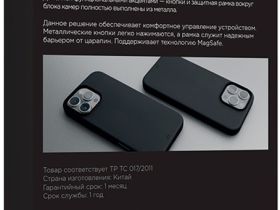 Клип-кейс VLP Aster Pro Case для Apple iPhone 16 Pro Max с MagSafe чёрный