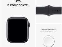Смарт-часы Apple Watch SE Gen 3 44mm Midnight Aluminum Case with Midnight Sport Band (M/L)
