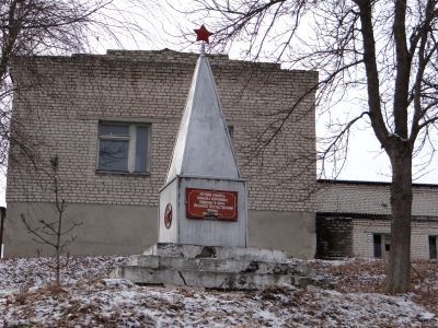 Обелиск павшим воинам-землякам, погибшим в  1941-1945 гг.