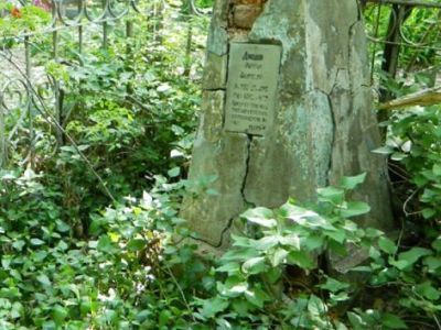 Могила М.А. Дроздова (1883 - 1920), революционера, расстрелянного белогвардейцами