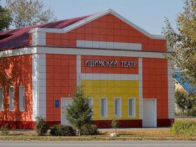 Ишимский театр