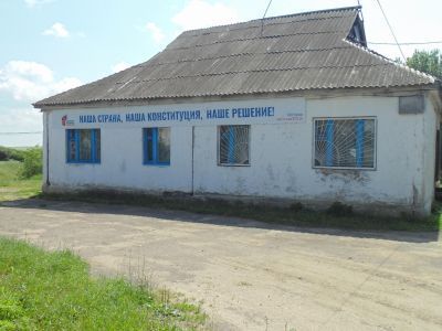 Итмановский дом культуры