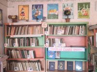 Верх-Аскизская сельская библиотека