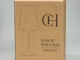 Набор бокалов для вина Acqua mare I