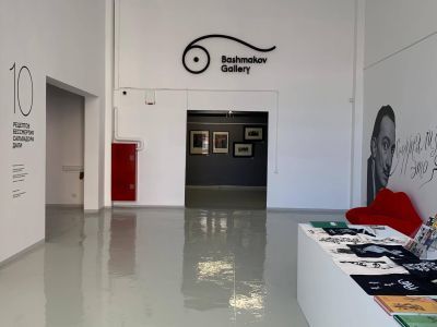 Галерея Bashmakov Gallery