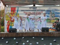 Информационно-культурный центр Великолукского района