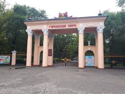 Городской парк Уссурийска
