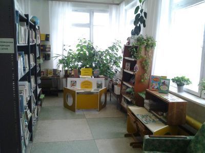 Восточная сельская библиотека