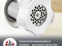 Мясорубка Moulinex HV8 ME626132