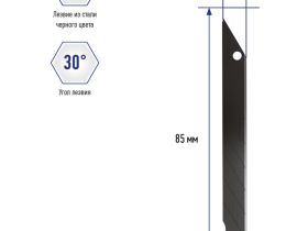 Лезвия для канцелярских ножей Berlingo, 9мм, 5шт., черный цвет, блистер, европодвес