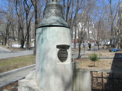 Памятный знак в честь гидрографов-исследователей дальневосточных морей