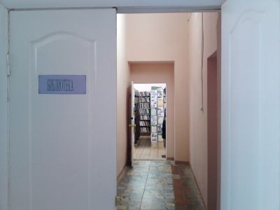 Царевщинская сельская библиотека