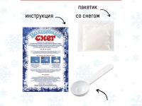 Набор сувенирный "Волшебный снег" Пингван