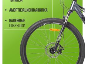 Горный велосипед Stels Navigator 910 MD 29 V010, год 2025, цвет Серый, ростовка 18