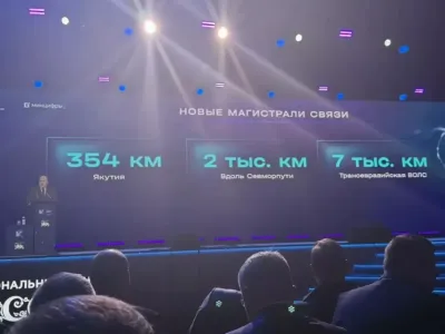 Михаил Мишустин отметил развитие цифровой инфраструктуры в арктических районах Якутии