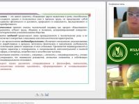 Развитие и формирование личности в современной науке “Педагогика”