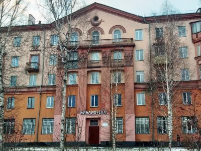 Центральная городская библиотека г. Прокопьевска