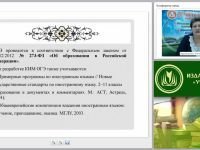 Характеристика содержания контрольно-измерительных материалов ОГЭ и ЕГЭ по иностранному языку