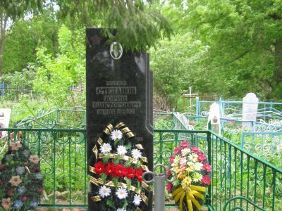 Могила рядового Степанова Ю.В.